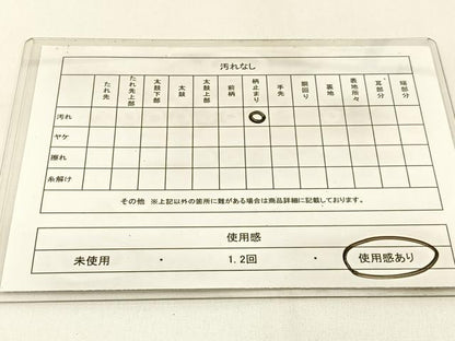 平和屋着物◎六通柄袋帯　唐織　色紙重ね風景花文　金糸　正絹　逸品　BAAX6108hj