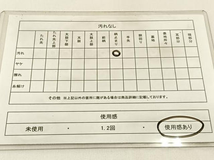 平和屋着物◎六通柄袋帯　唐織　色紙重ね花文　金銀糸　正絹　逸品　BAAX6109hj