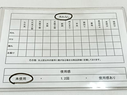 平和屋着物◎六通柄袋帯　唐織　鳳凰楽器花文　金糸　引箔　正絹　逸品　未使用　BAAX6114hj
