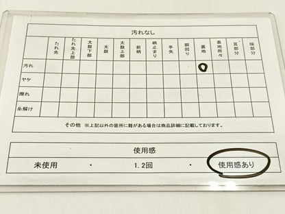 平和屋着物◎六通柄袋帯　正倉院花文　金銀彩　正絹　逸品　BAAX6118hj