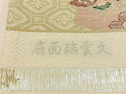 平和屋着物◎佐賀錦　西陣　六通柄袋帯　扇面瑞雲文　金銀糸　正絹　逸品　BAAX6120hj