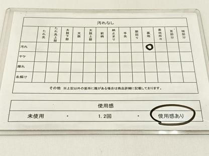 平和屋着物◎佐賀錦　西陣　六通柄袋帯　扇面瑞雲文　金銀糸　正絹　逸品　BAAX6120hj