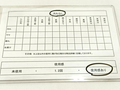 平和屋着物◎六通柄袋帯　唐織　九百　小袖几帳重紋　金糸　正絹　逸品　BAAX6123hj