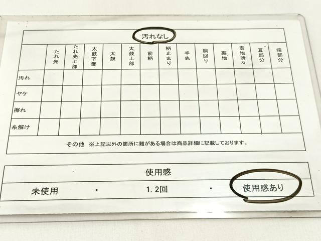 平和屋着物◎六通柄袋帯　唐織　九百　小袖几帳重紋　金糸　正絹　逸品　BAAX6123hj