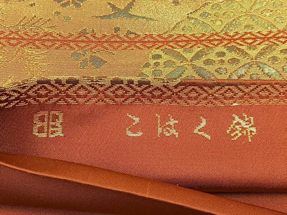 平和屋着物◎西陣　服部織物謹製　六通柄袋帯　こはく錦　手工芸　道長吉祥文　金糸　引箔　正絹　逸品　BAAX6124hj