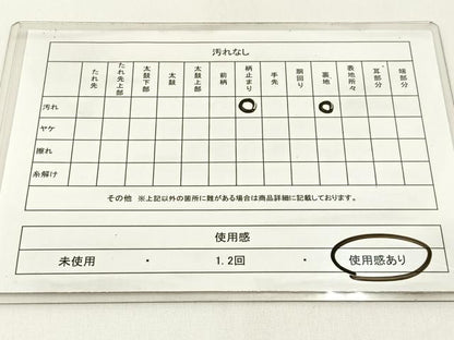 平和屋着物◎西陣　服部織物謹製　六通柄袋帯　こはく錦　手工芸　道長吉祥文　金糸　引箔　正絹　逸品　BAAX6124hj