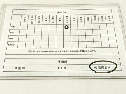 平和屋着物◎六通柄袋帯　唐織　吉祥萬代　金銀糸　正絹　逸品　BAAX6126hj