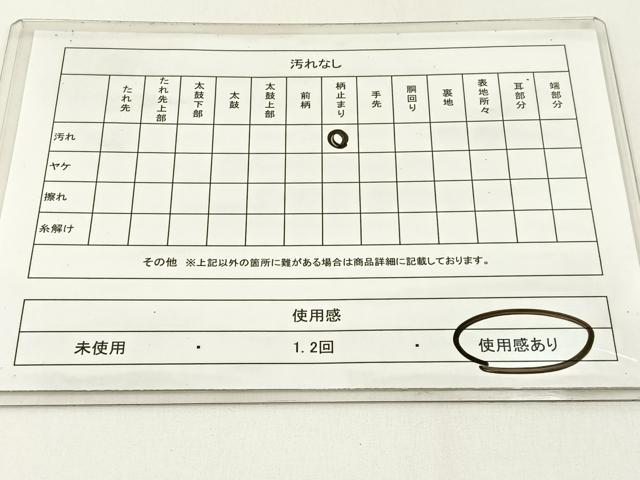 平和屋着物◎六通柄袋帯　唐織　吉祥萬代　金銀糸　正絹　逸品　BAAX6126hj