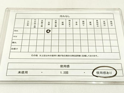 平和屋着物◎佐賀錦　六通柄袋帯　蜀江花文　金銀糸　正絹　逸品　BAAX6130hj