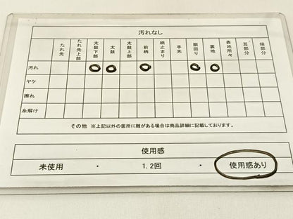 平和屋着物◎佐賀錦　太鼓柄袋帯　菱天井花丸文　金糸　正絹　逸品　BAAX6133hj