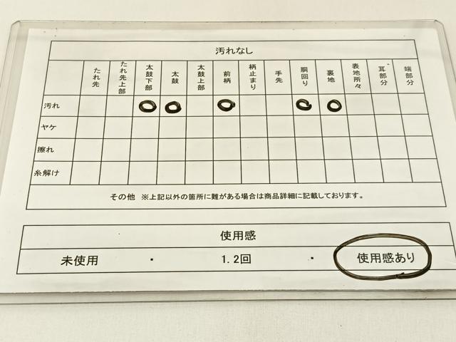 平和屋着物◎佐賀錦　太鼓柄袋帯　菱天井花丸文　金糸　正絹　逸品　BAAX6133hj