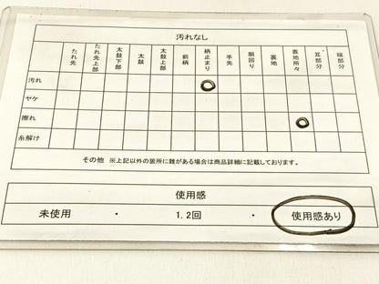 平和屋着物◎六通柄袋帯　唐織　菱桐菊文　金糸　正絹　逸品　BAAX6134hj