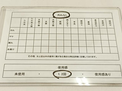 平和屋着物◎六通柄袋帯　幻甦織　向かい鳥花蝶文　金銀糸　正絹　逸品　BAAX6136hj
