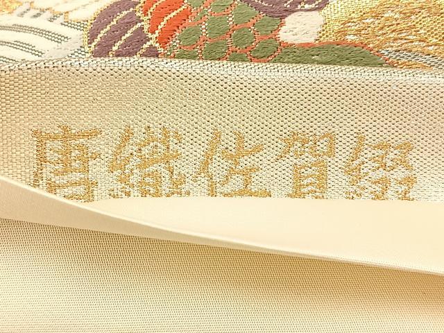 平和屋着物◎六通柄袋帯　唐織　佐賀綴　鳳凰流水花文　金銀糸　正絹　逸品　未使用　BAAX6138hj
