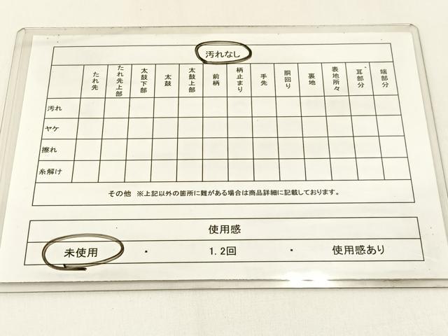 平和屋着物◎六通柄袋帯　唐織　佐賀綴　鳳凰流水花文　金銀糸　正絹　逸品　未使用　BAAX6138hj