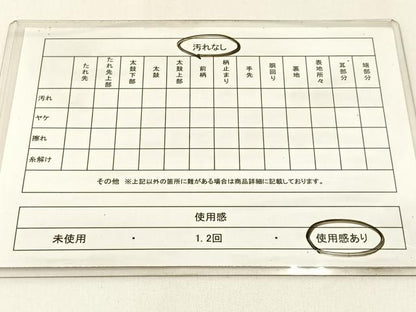 平和屋着物◎六通柄袋帯　流線文　金糸　正絹　逸品　BAAX6141hj