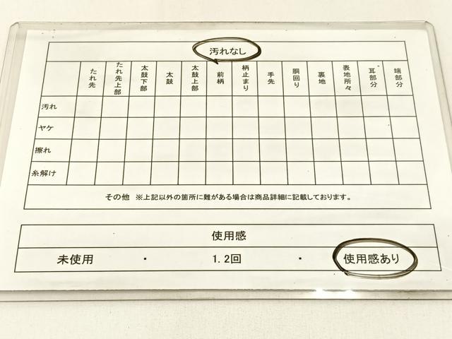 平和屋着物◎六通柄袋帯　流線文　金糸　正絹　逸品　BAAX6141hj