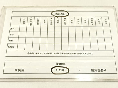 平和屋着物◎太鼓柄袋帯　切嵌　吉祥花文　金糸　正絹　逸品　BAAX6142hj