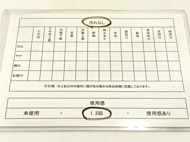 平和屋着物◎太鼓柄袋帯　切嵌　吉祥花文　金糸　正絹　逸品　BAAX6142hj