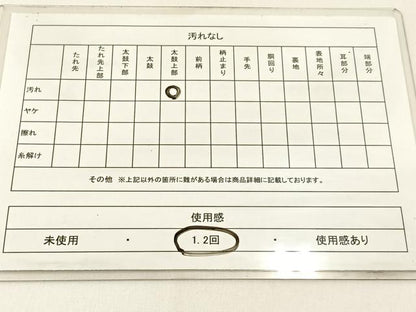平和屋着物◎全通柄袋帯　創作帯　結幡　花蝶文　金彩　正絹　逸品　BAAX6143hj