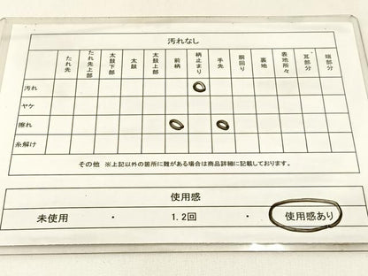 平和屋着物◎六通柄袋帯　飛鶴更紗花文　金糸　正絹　逸品　BAAX6144hj