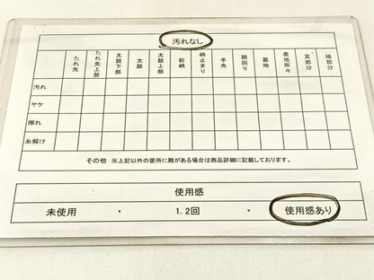 平和屋着物◎太鼓柄袋帯　椿　金糸　引箔　正絹　逸品　BAAX6146hj