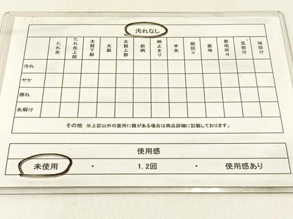 平和屋着物◎両面　全通柄袋帯　仕覆草花文　正絹　逸品　未使用　BAAX6147hj