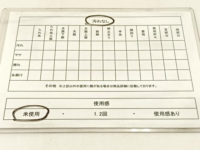 平和屋着物◎両面　全通柄袋帯　仕覆草花文　正絹　逸品　未使用　BAAX6147hj