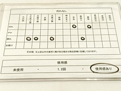 平和屋着物◎全通柄袋帯　霞文　金糸　正絹　逸品　BAAX6149hj