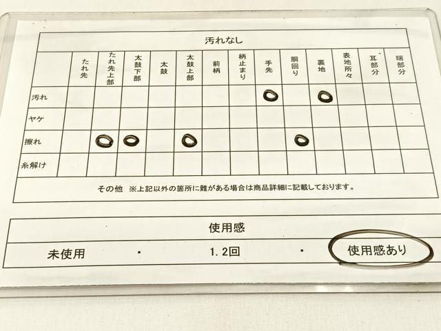 平和屋着物◎全通柄袋帯　霞文　金糸　正絹　逸品　BAAX6149hj