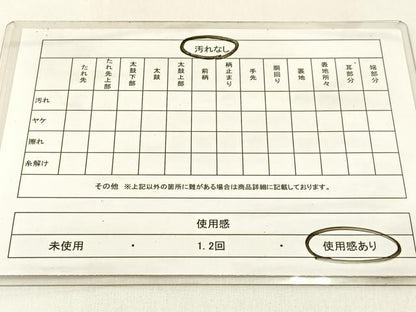 平和屋着物◎六通柄袋帯　鳳凰流水花文　金糸　正絹　逸品　BAAX6150hj