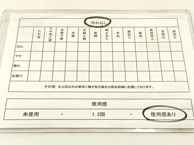 平和屋着物◎六通柄袋帯　鳳凰流水花文　金糸　正絹　逸品　BAAX6150hj