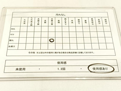 平和屋着物◎佐賀錦　六通柄袋帯　菱天井菊文　金糸　三越扱い　正絹　逸品　BAAX6151hj