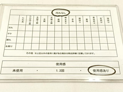 平和屋着物◎六通柄袋帯　重ね山文　金銀糸　引箔　正絹　逸品　BAAX6152hj