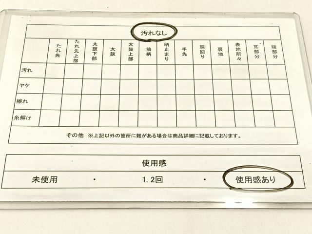 平和屋着物◎六通柄袋帯　重ね山文　金銀糸　引箔　正絹　逸品　BAAX6152hj
