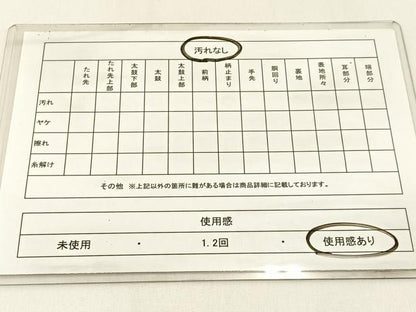 平和屋着物◎六通柄　本袋帯　名物裂　金糸　正絹　逸品　BAAX6153hj