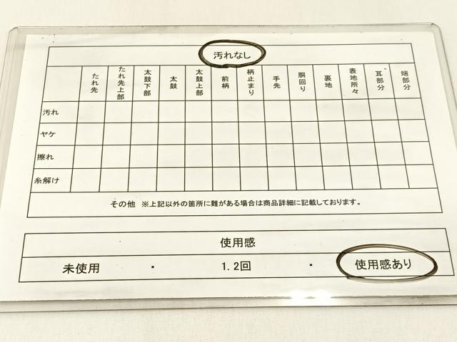 平和屋着物◎六通柄　本袋帯　名物裂　金糸　正絹　逸品　BAAX6153hj