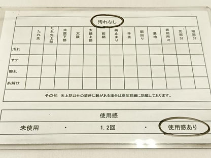 平和屋着物◎六通柄袋帯　桜流し　金銀糸　正絹　逸品　BAAX6154hj