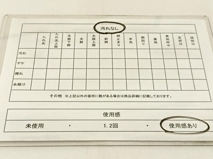 平和屋着物◎佐賀錦　本場筑前博多織　六通柄袋帯　道長文様　金糸　証紙付き　正絹　逸品　BAAX6155hj