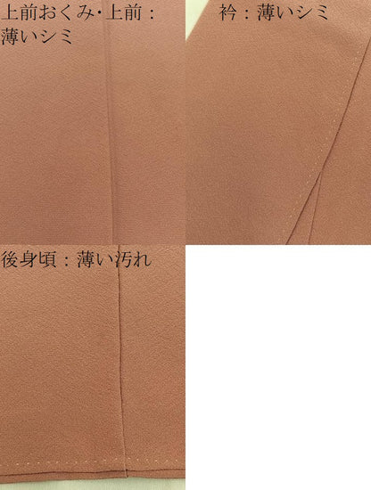 平和屋着物■上質な色無地 ときがら茶色 正絹 逸品 BAAX6175hj