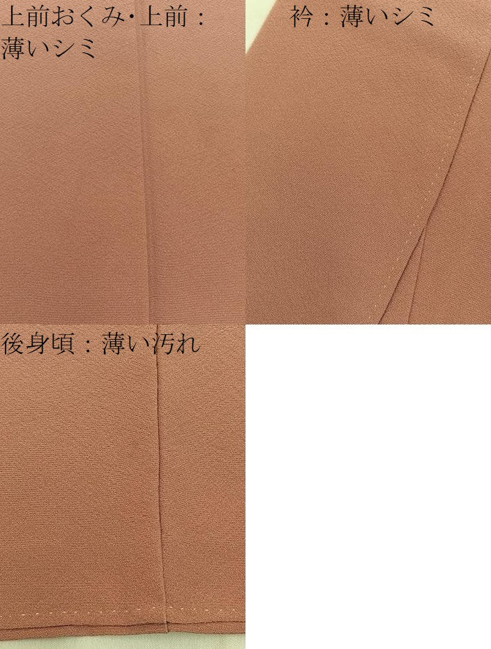 平和屋着物■上質な色無地 ときがら茶色 正絹 逸品 BAAX6175hj