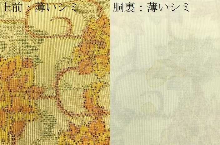 平和屋着物■上質な紬 更紗花唐草文 正絹 逸品 BAAX6182hj