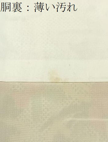 平和屋着物■上質な紬 草花文 正絹 逸品 BAAX6184hj