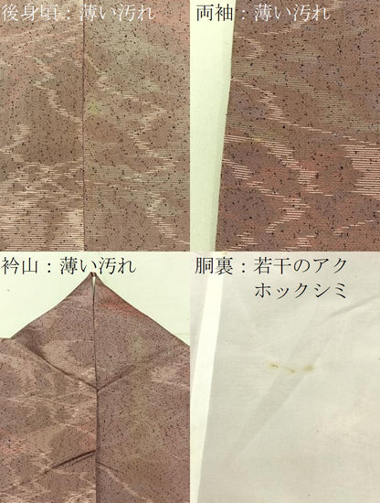 平和屋着物■上質な紬 流水文 正絹 逸品 BAAX6189hj
