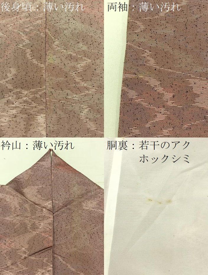平和屋着物■上質な紬 流水文 正絹 逸品 BAAX6189hj