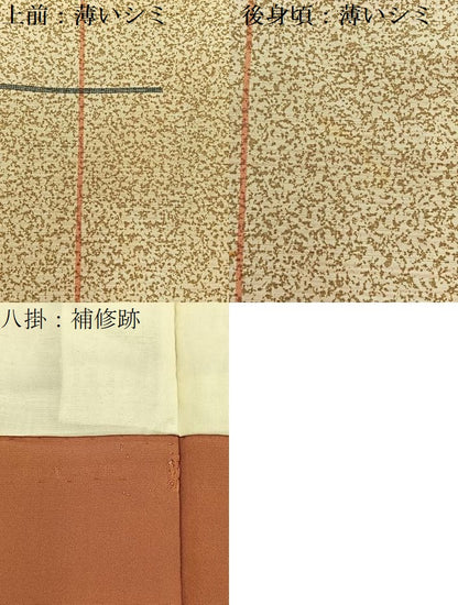 平和屋着物■上質な小紋 紬地 横段文 正絹 逸品 BAAX6199hj
