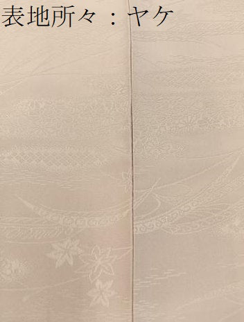 平和屋着物■上質な色無地 草花地紋 薄柿色 正絹 逸品 BAAX6208hj