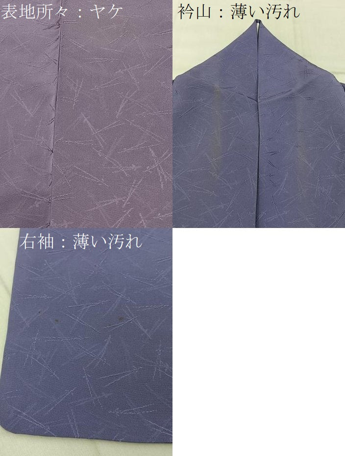 平和屋着物■上質な色無地 こぼれ松葉地紋 菫色 正絹 逸品 BAAX6216hj