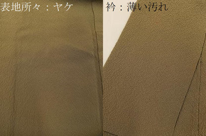 平和屋着物■上質な色無地 黄海松茶色 正絹 逸品 BAAX6217hj