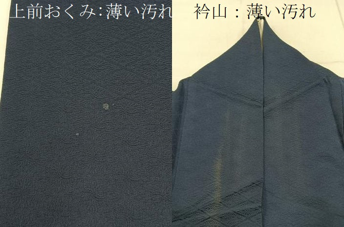 平和屋着物■上質な色無地 双鶴地紋 褐返色 正絹 逸品 BAAX6225hj